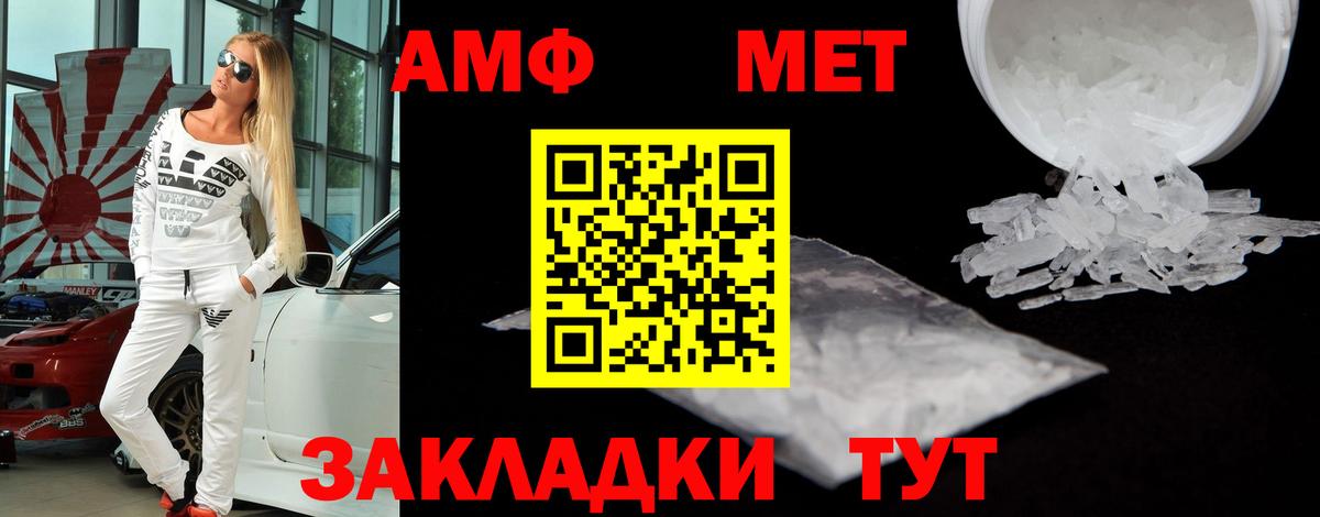 Amphetamine  АМФЕТАМИН  Вход с VPN  Amphetamine 97%  Казань 