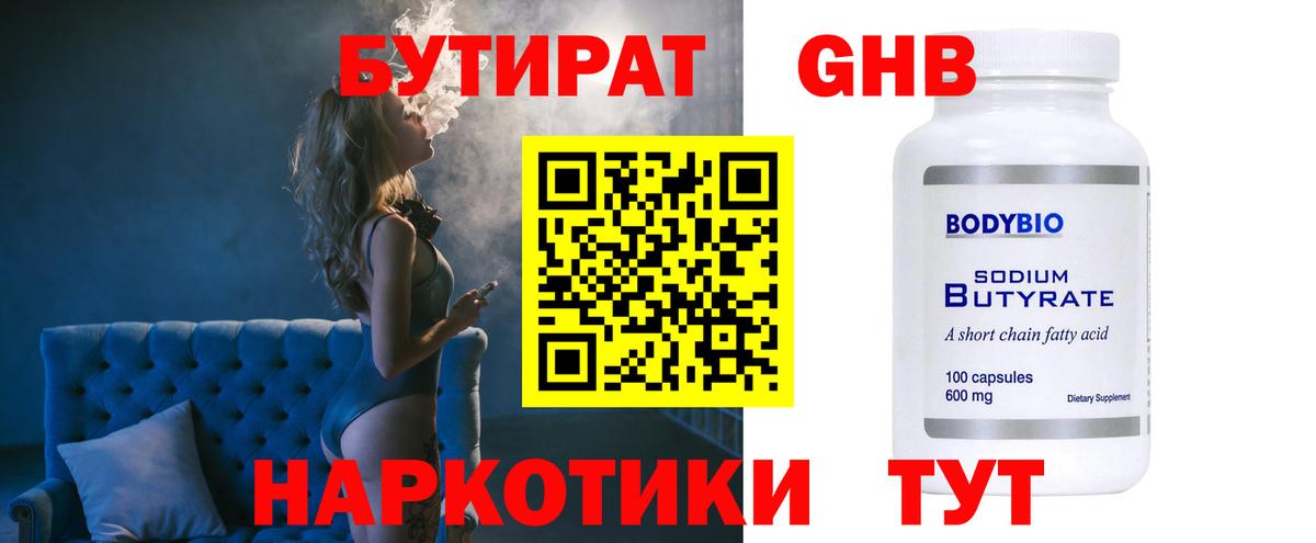 ТГК Казань