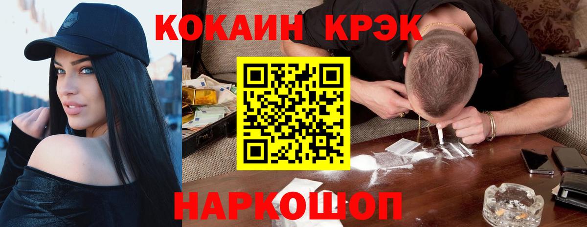 Cocaine Columbia Казань