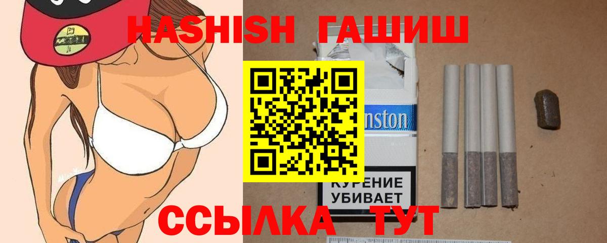Казань  ГАШИШ ice o lator  ГАШИШ AMNESIA HAZE  Вход с VPN 