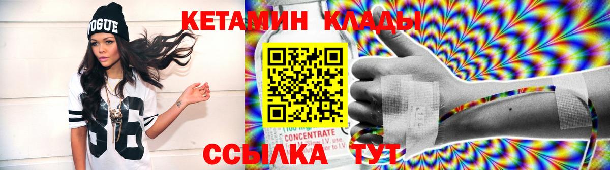 Казань  blacksprut tor  Вход с VPN  Кетамин ketamine  Кетамин ketamine 