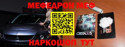 мефедрон мука Берёзовский