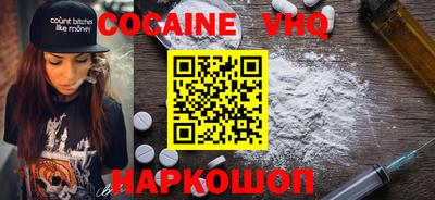 mdma Бийск