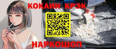 mdma Бийск