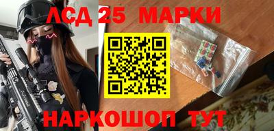 spice Беслан