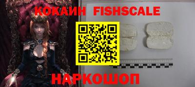 мефедрон VHQ Будённовск