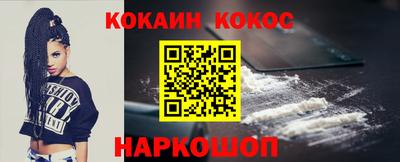 мефедрон мука Берёзовский