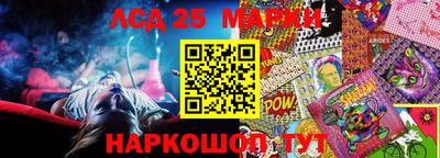 mdma Бийск