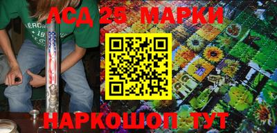 ГАЛЛЮЦИНОГЕННЫЕ ГРИБЫ Бузулук