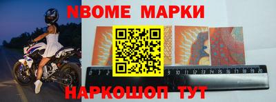 mdma Бийск
