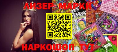 ГАЛЛЮЦИНОГЕННЫЕ ГРИБЫ Бузулук