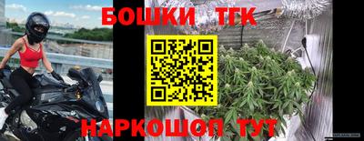 spice Беслан