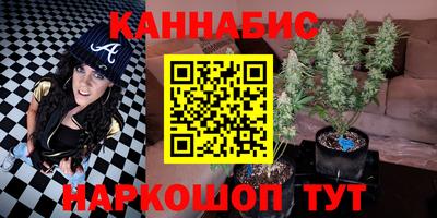 spice Беслан