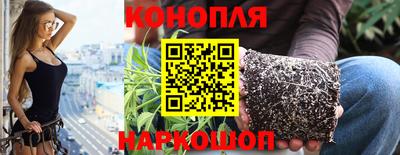 spice Беслан