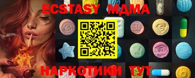 мефедрон мука Берёзовский