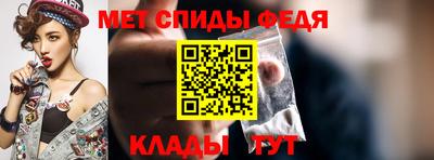 мефедрон VHQ Будённовск