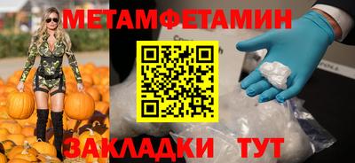 spice Беслан
