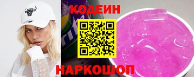 марки lsd Кулебаки