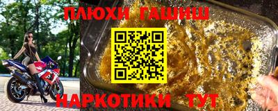 мефедрон мука Берёзовский
