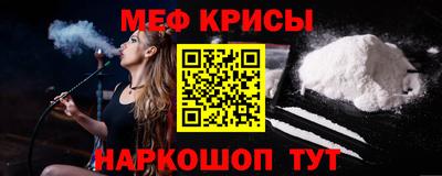 spice Беслан