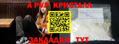 mdma Бийск