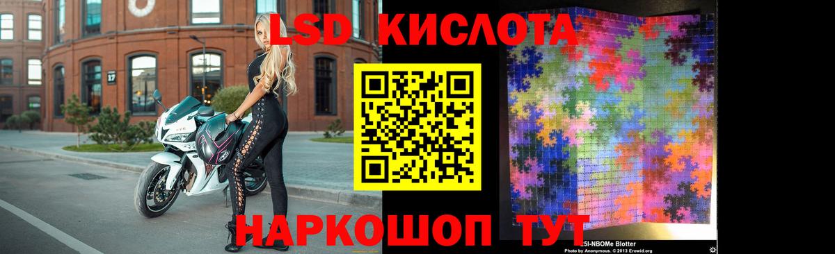 LSD-25 экстази ecstasy  Вход с VPN  Казань 