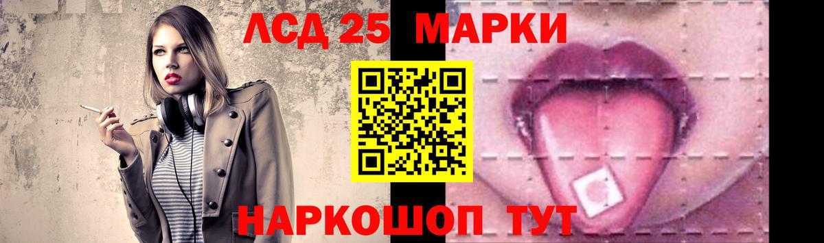 Лсд 25 экстази кислота Казань