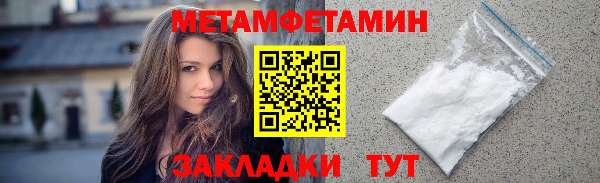 Первитин витя  Вход с VPN  Первитин  Первитин витя  Казань 