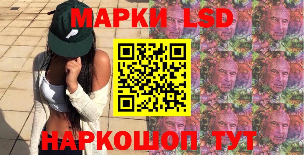 Марки N-bome 1,8мг Казань