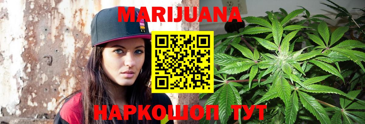 Каннабис конопля Казань